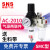 气动二联件油水分离器气源处理器空压机空气过滤器高压调压阀 AC5010-06A