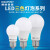 爱迪普森（IDEAPOST）AD-SS-SBL-5W led灯泡三色塑包铝节能灯泡 吊灯灯泡E27螺口灯泡