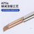适用于MTR小径镗刀不锈钢镗刀钨钢合金加长内孔镗孔刀杆微 型镗孔车刀小 MIR 3 R0.05 L10