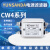 YUNSANDA电源净化器emi滤波器220v单相交流CW4-10A-S螺栓滤波电源 CW4-6A-T  插片 单极 通用性