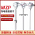 WZP-130/230热电阻温度传感器-20+400℃高温温度计测温仪 130型插深700mm