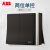 ABB官方专卖 轩致框系列星空黑色开关插座面板86型照明电源 曲面二开单AF122-885