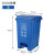 脚踏式垃圾桶带盖户外大号脚踩院子厨房商用室外庭院大容量箱 20升加厚脚踏桶 蓝色可回收