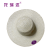 陕·龙瑞达 草帽 麦秆草帽 白细直径43cm 计价单位：顶