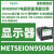 METSEION93140电能质量测量仪表90-480VAC,显示器,硬件套件 METSEION95040电表ION9000T H