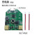 USB充电小风扇板控制板通用板 Micro USB接口_带线_插电款