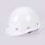 山头林村国标安全头盔铆钉安全帽工地建筑abs玻璃钢电工施工定制头盔 288款-白色