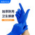 COFLYEE 一次性手套丁腈深蓝色耐用专用耐磨加厚橡胶丁腈手套批发 英文盒子包装 M