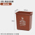 定制适用无盖分类垃圾桶大容量商用餐饮大号黑干棕湿可回收有害带盖上海版 上海版20升无盖 棕湿垃圾