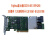 9361-8I阵列卡 通D3216-B13 EP420I 2GB缓存 I3108芯片 详情咨询客服
