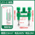 铜JY1-2浅骆驼/灰白/红/黄绿高压柜连接片/保护压板/切换片 绿色
