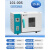 电热恒温鼓风干燥箱材烘干箱高温工业烤箱实验室小型烘箱 101-00S(25*25*25)15.6L镀锌内