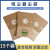 适配好运达吸尘器纸袋尘袋配件RO400 410 430 ZR480 486 RO1263
