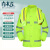 青木莲救生雨衣气胀式救生衣标准型L170适合身高165-170
