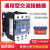 贝尔美 交流接触器 CJX2-6511 65A 220V 380V 110V 36V 24V CJX2 6511(AC380V)