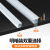 鸣固  led线形灯槽 灯带卡槽暗装嵌入式 灯带铝槽+PVC面板 加厚白30*10mm带边1米 MGL0205