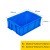 工创优品 塑料周转箱加厚PE物流箱五金零件盒塑料收纳整理储物箱 蓝色510mm*355mm*170mm