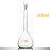 A级 玻璃容量瓶 定容 磨口具塞化学实验教学 白色 10ml