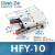 气动手指气缸 小型机械手夹具气爪MHC2-10D16D20D25D32D/10S16S HFY10
