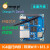 OrangePi Zero2全志h616芯片安卓linux板arm开发板香橙派编程 zero2(1G)+黑壳+铝制散热片