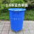 360L升铁制环卫挂车专用户外大垃圾桶带盖大号铁桶圆铁皮环保桶 1.6厚-蓝色-三轮有盖款