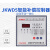 JKWD5智能无功功率自动动态控制器补偿智能智能动态控制器 12回路 380V