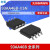 93AA46B-I/SN全新原装microchip芯片集成IC嵌入式单片机处理器