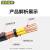 沈缆银环 ZR-KVVP-450/750V-6*2.5mm² 国标铜芯阻燃屏蔽控制电缆 1米