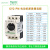 施耐德马达断路器GV2PM08C14C旋钮控制0.1-32A电动机开关短路保护 GV2PM16C 9-14A