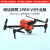 道通智能(AUTEL) 道通无人机航拍 MDCV3无人机 EVO II PRO V3行业版 带喊话器+探照灯+夜航灯