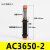 液压 油压缓冲器AC/AD3650-5/3625/3675/4225/4250/4275-2阻尼器 AD3675-5