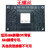 台式机主板CPU散热器风扇扣具775底座115X背板AMD支架子AM4FM 1200/115X/1366底座