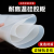 华昊创久 硅胶板硅胶垫耐高温耐磨密封白色硅胶板垫片（非标定制）5天发货 白1米*1米*1mm厚