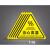 注意高温小心烫伤标识牌工厂安全警示牌警告牌标志牌提示牌贴纸定 PVC胶片当心高温(5张装)T06 8x8cm