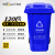 威佳垃圾桶脚踏户外垃圾桶环卫小区物业分类垃圾桶 蓝色可回收垃圾120L（可挂车）