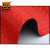 爱柯部落 牛津防滑垫 PVC塑料地毯1.2mm厚防水防油满铺垫人字纹宽1m红色定制110214