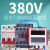 定制适用数显双时间循环继电器0v通电延时可调时控开关全自动 380V间歇循环 7.5KVA以内 定制