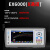 意力EX3008多路温度测试仪EX4000温度采集巡检仪数据无纸记录仪 EX6000-8通道