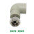 索邦管PPR水管 管材管件 家装自来水管接头配件 活接弯头 灰色 D20 灰色 D32*1