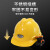 德威狮安全帽带头灯工地专用头盔头灯强光充电超亮固定男工作帽工程国标 黄色单独安全帽