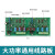 单相/三相稳压器线路板主板控制板电路板TND TNS SVC JSW通用配件 大功率通用款(排插)