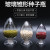 锥形鸡心瓶玻璃种子瓶样品瓶展示瓶晶体粉末透明玻璃瓶含胶塞实验 尖头125ml(含胶塞)