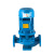治波ZB立式管道泵380V离心泵口径DN150普通增压水泵ISG150-160B-15KW
