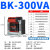 德力西BK-50/100/150/200/250/300/500/1000VA控制变压器220V38 BK-300VA 220V36V24V6V