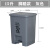 垃圾分类垃圾桶带盖特大号商用脚踏式环卫240升户外拉圾筒 50升翻盖款(绿色)50A 其他颜色