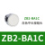 施耐德按钮XB2-BA31C点动ZB2-BE101C-BE102C选择急停蘑菇头BS542C 白色按钮头