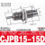 定制小型气动微型迷你气缸针型作用螺纹笔型CJPB62FCDJP2B102FCJ1B4-15B CJPB15-15
