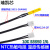 适用于超度传感器薄膜热敏电阻NTC10K B3950 表面测温头贴片 带引线 B3950-10K 带引线长500MM
