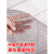 塑料pvc防滑地垫镂空隔水垫厨房浴室厕所防滑垫室外商用地毯门垫定做 红色水晶蜂巢王【撕不烂抗老化】 0.9米宽*1.5米长