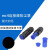 mc4连接器防尘罩mc4接头堵头插头保护套防尘塞防水保护罩 蓝色10套装